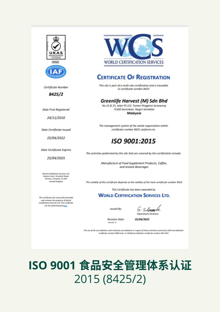 certificates image